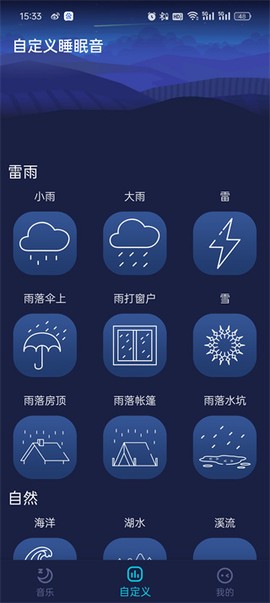 蜗牛深度睡眠[图3]