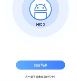 51闪传[图2]