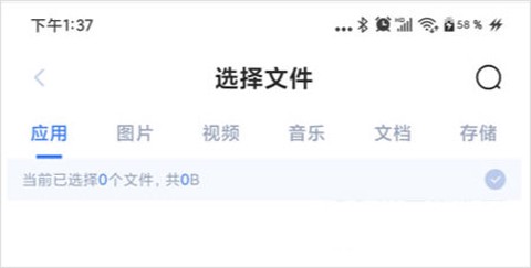 51闪传[图4]