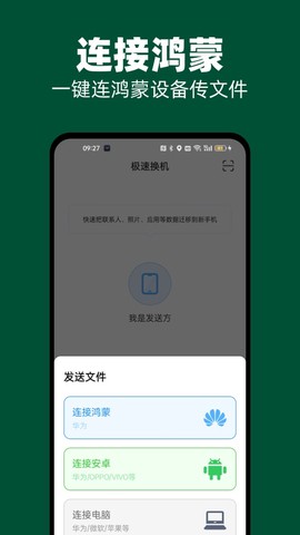 51闪传截图2