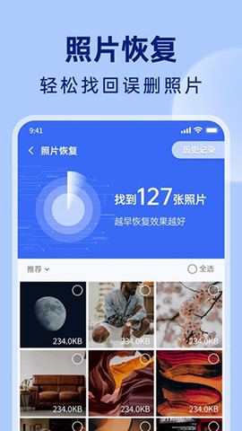 悟空相片恢复[图1]
