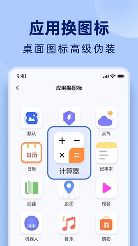 悟空相片恢复截图1