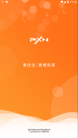 智玩社区截图1