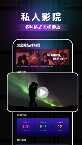 草莓浏览器截图1