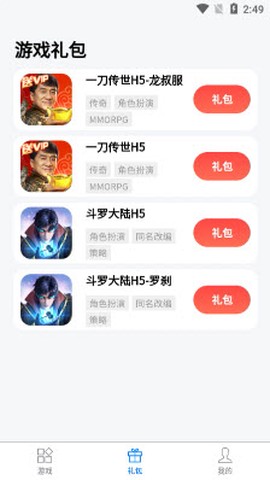 七里游戏[图1]