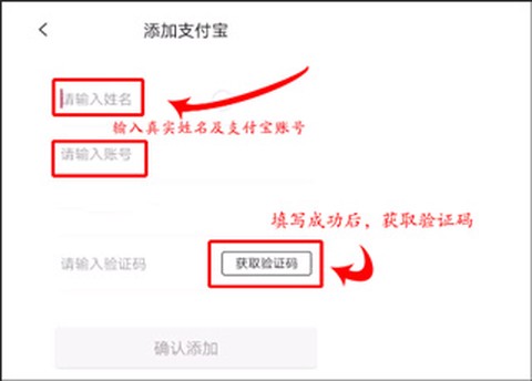 聚实惠[图4]