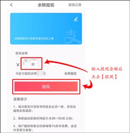 聚实惠[图5]