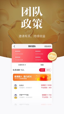 唯代购截图3