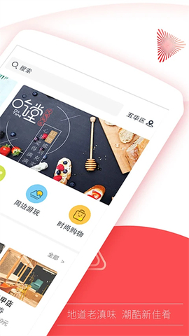 开屏新闻截图2