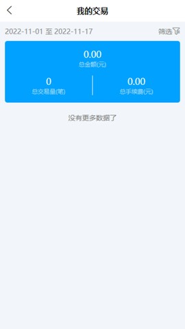 易展客截图2