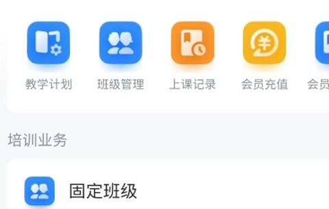 动动云截图1