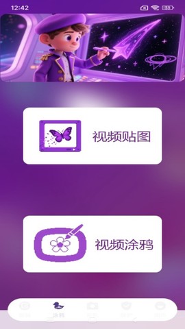 剪辑部落pro[图3]