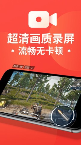 屏幕录制大师截图3