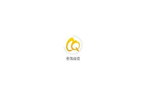 苍强曲谱[图1]