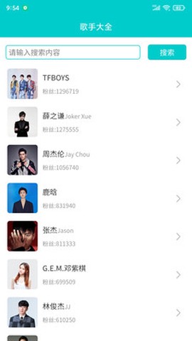 苍强曲谱截图1