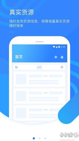 好司机[图1]