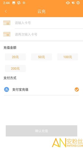潜江公交[图2]
