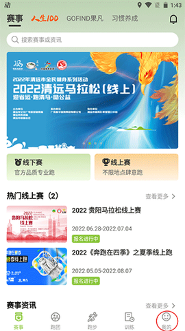 第一赛道[图1]