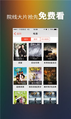 汤姆影视截图3