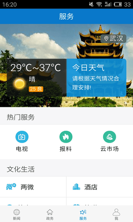 云上长阳[图1]