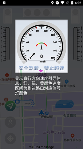 智行淄博[图9]