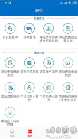 北京公积金[图2]