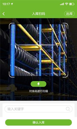 小浦云店截图2