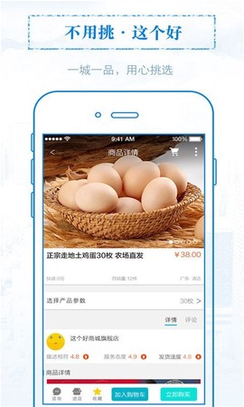 无线阳江截图3