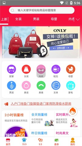 领券邦截图2