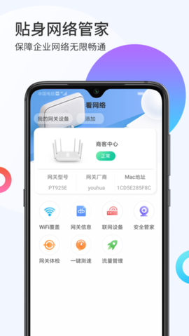 i智企[图1]