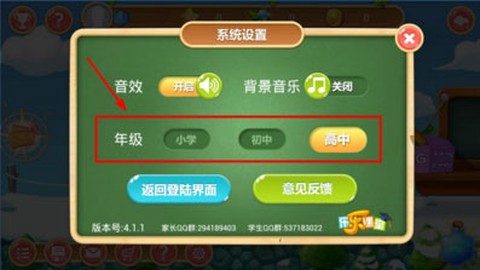 天天练[图2]