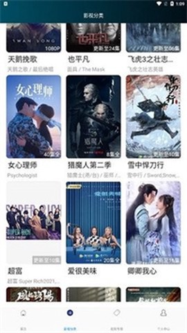 看剧屋[图4]