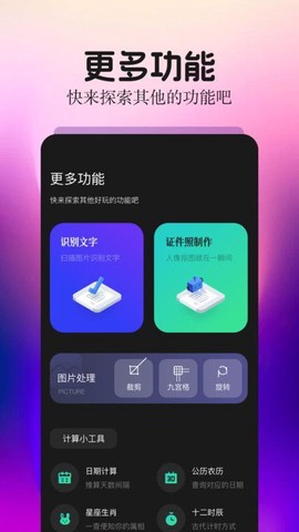 细狗视频编辑截图2