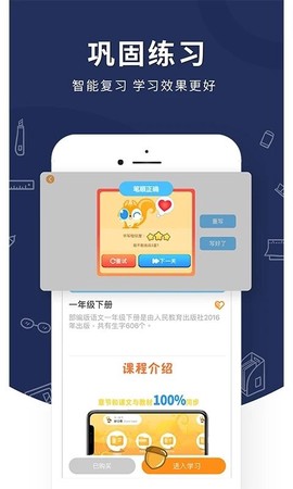 妙笔时光[图1]