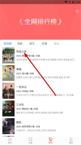 一品影院[图2]