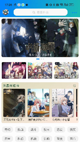 萌道动漫网[图1]
