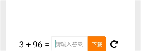 天堂漫画官方版[图4]