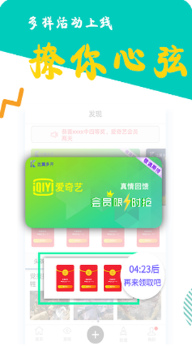 比翼多开[图2]