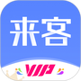 乐居来客