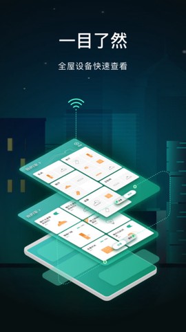 公牛智家[图1]