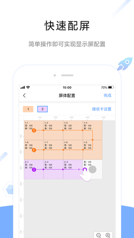 氢时钟截图2