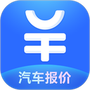 汽车报价大全APP官网免费下载