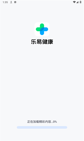乐易健康[图1]
