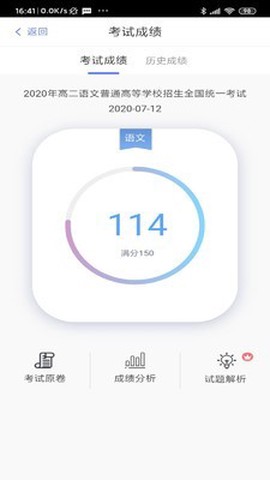 篆刻学堂截图2