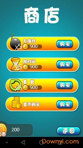 宠物家截图2
