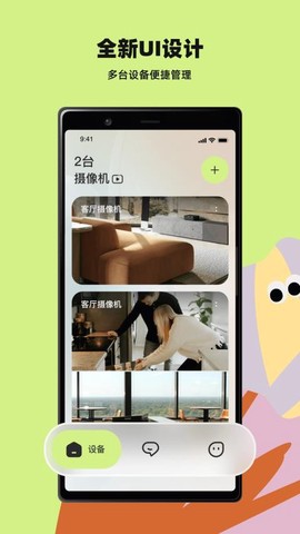 睛小豆[图1]