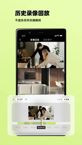 睛小豆截图1