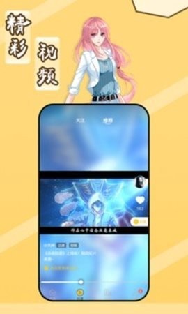 斑马次元漫[图1]