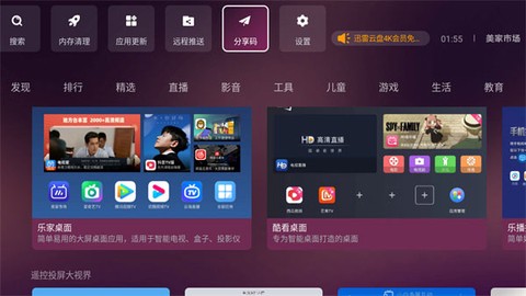 美家市场[图1]