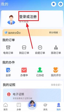 冀时办[图3]